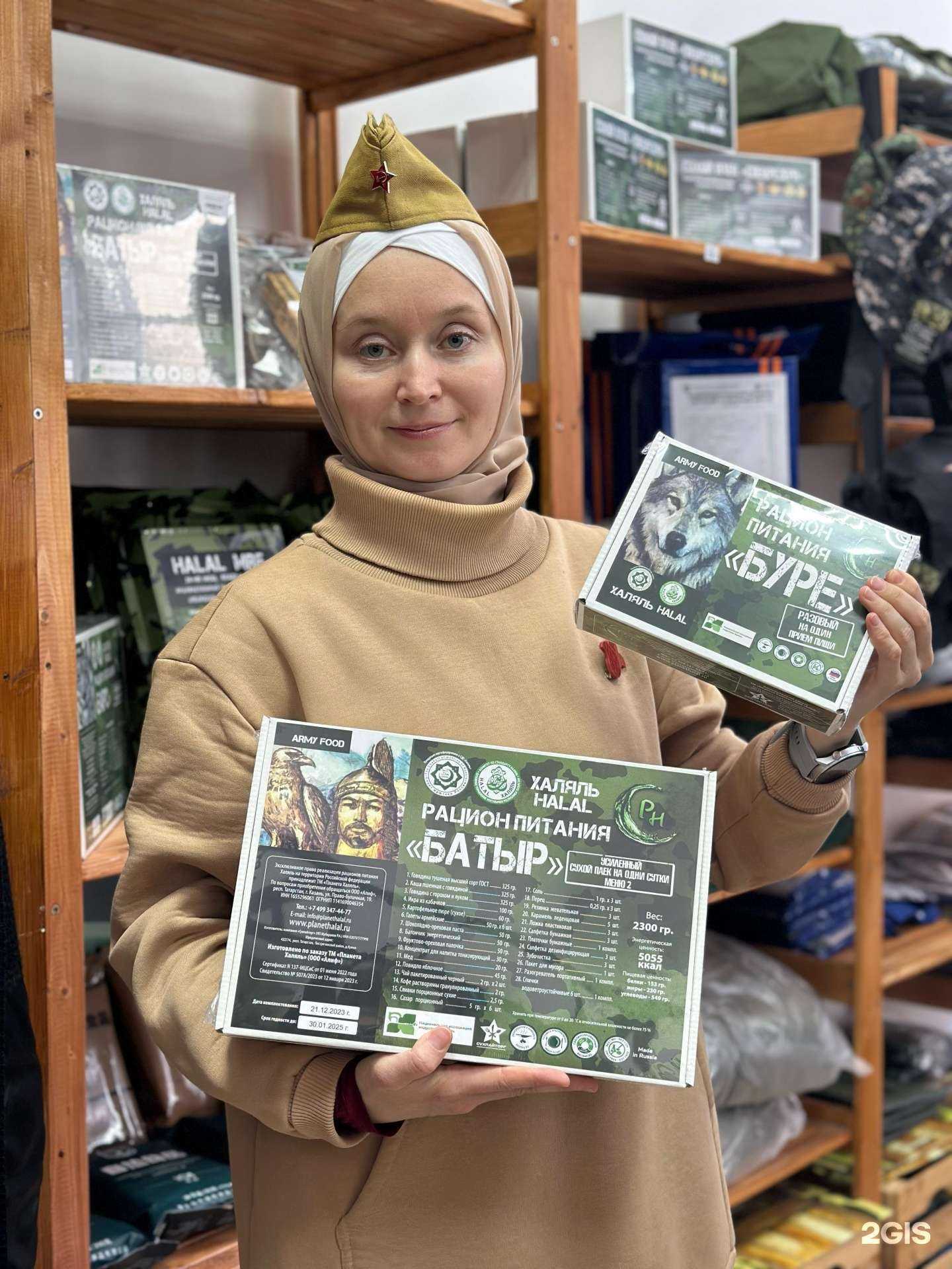 Отзывы на компанию Магазин снаряжения в Казани c фото