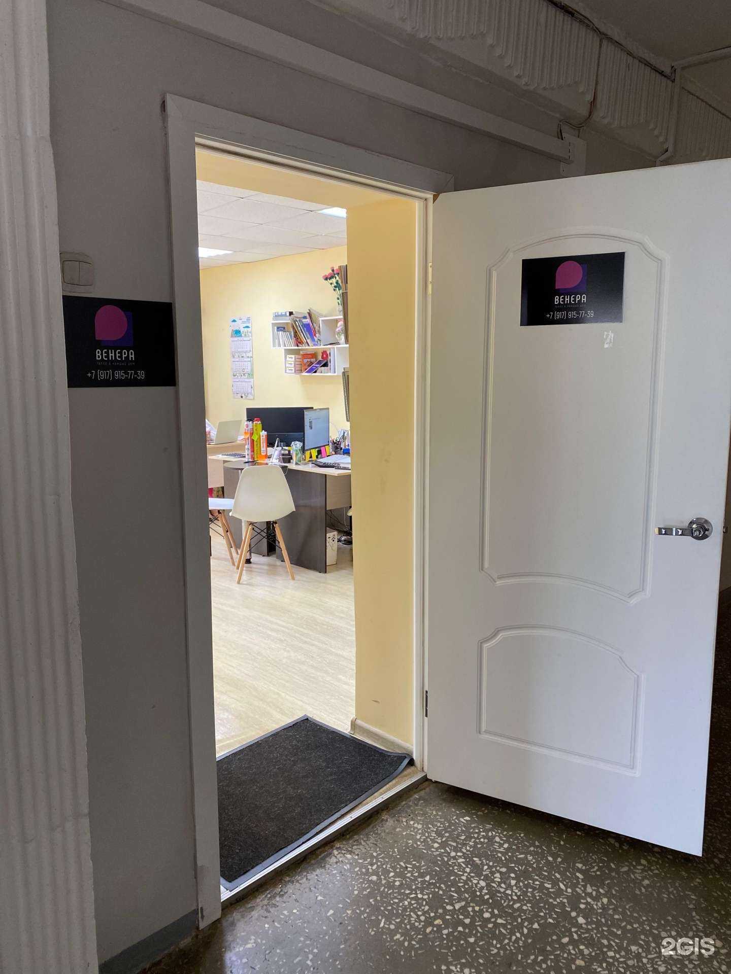 Отзывы на компанию СК Венера в Казани c фото