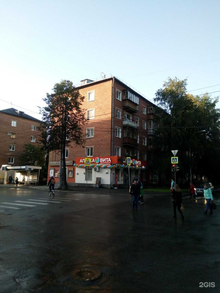 Отзывы на компанию Made in Doberman в Екатеринбурге c фото - фотография 2 из 2