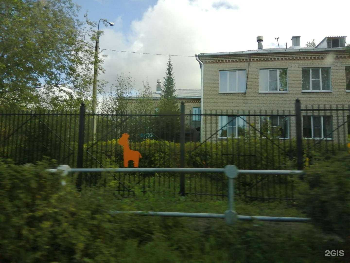 Отзывы на компанию Детский сад №1 в Магнитогорске c фото