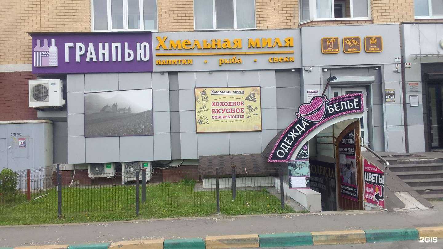 Отзывы на компанию ГранПью в Брянске c фото