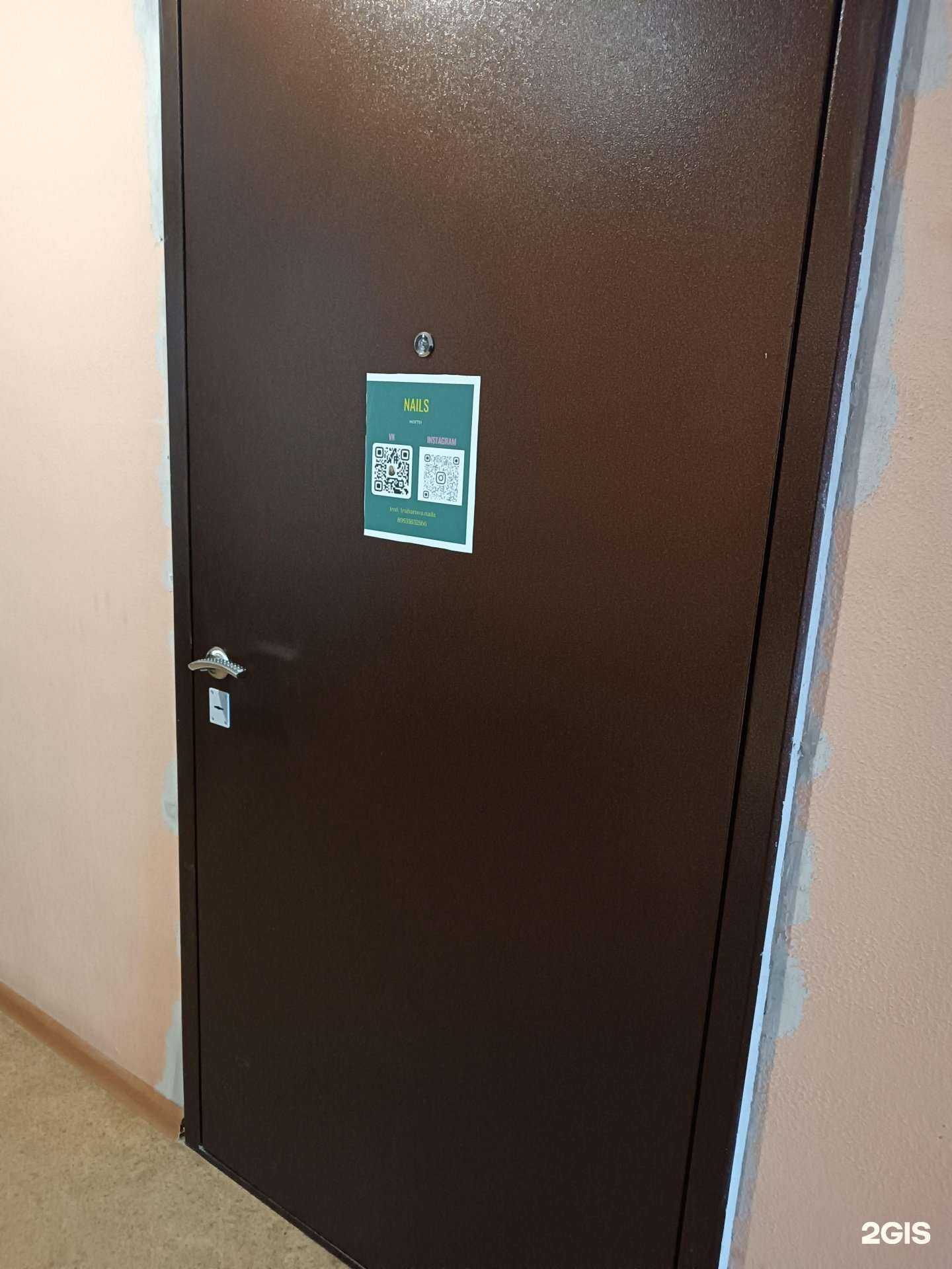 Отзывы на компанию Brow&nail beauty в Нижнем Новгороде c фото