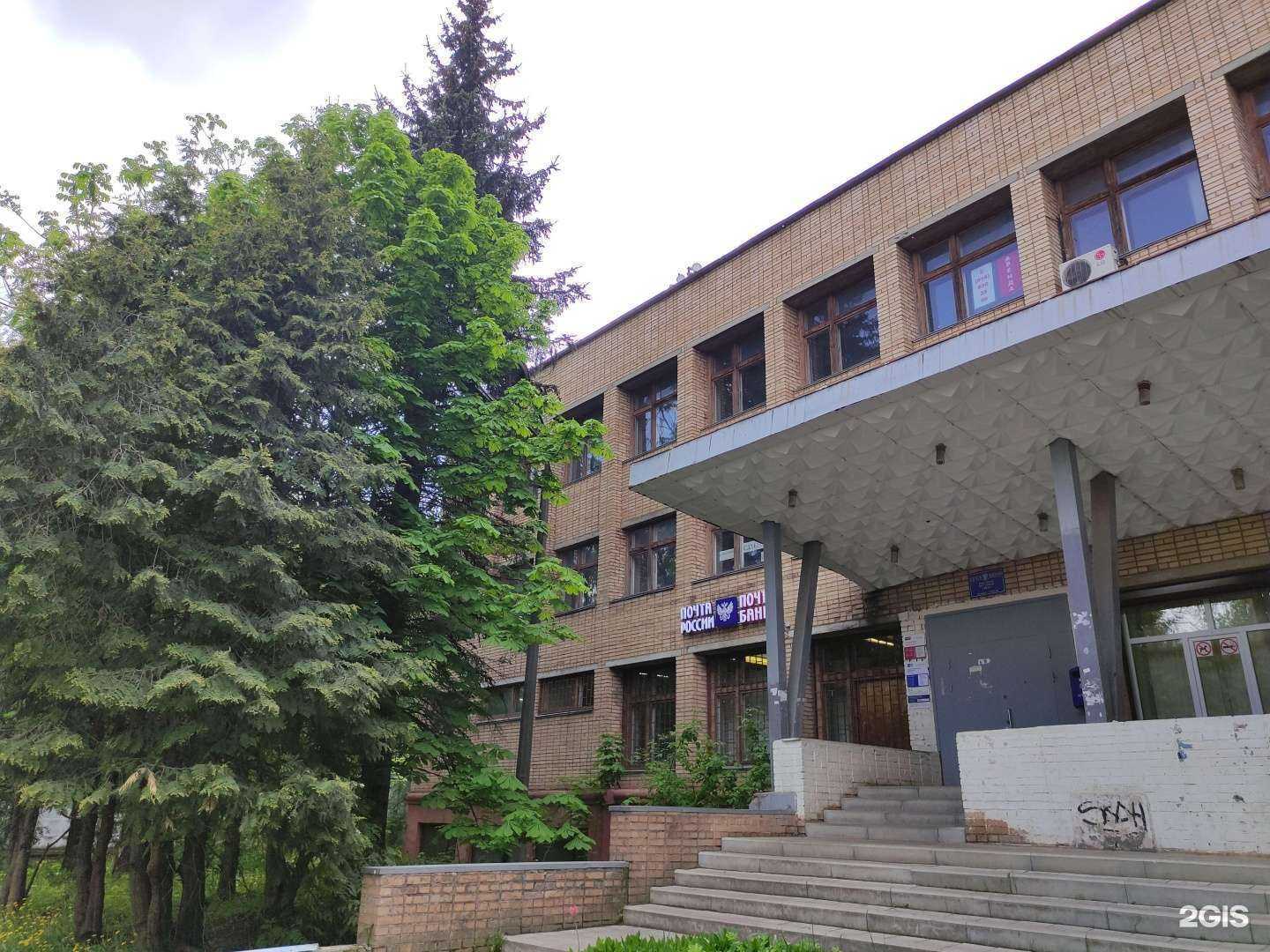 Отзывы на компанию INVITRO в Дедовске c фото - фотография 2 из 2