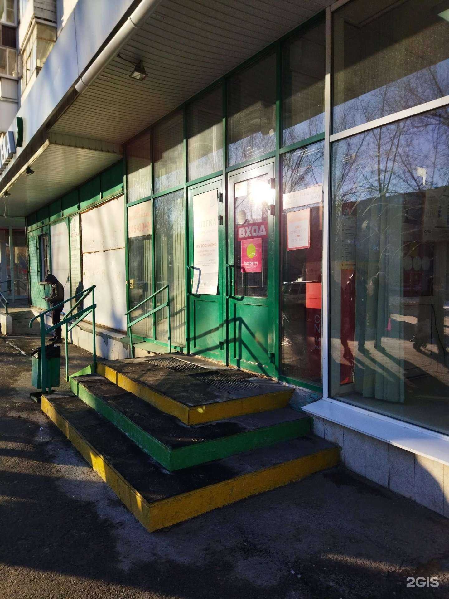 Отзывы на компанию Живая капля в Челябинске c фото