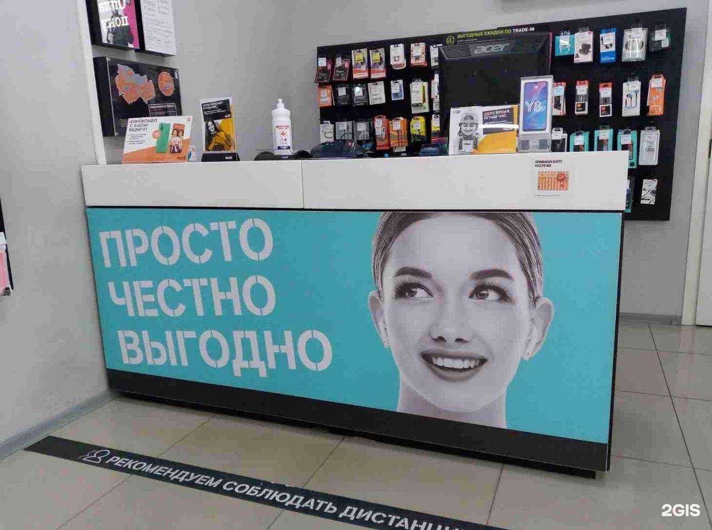 Отзывы на компанию t2 в г. Новосибирск c фото