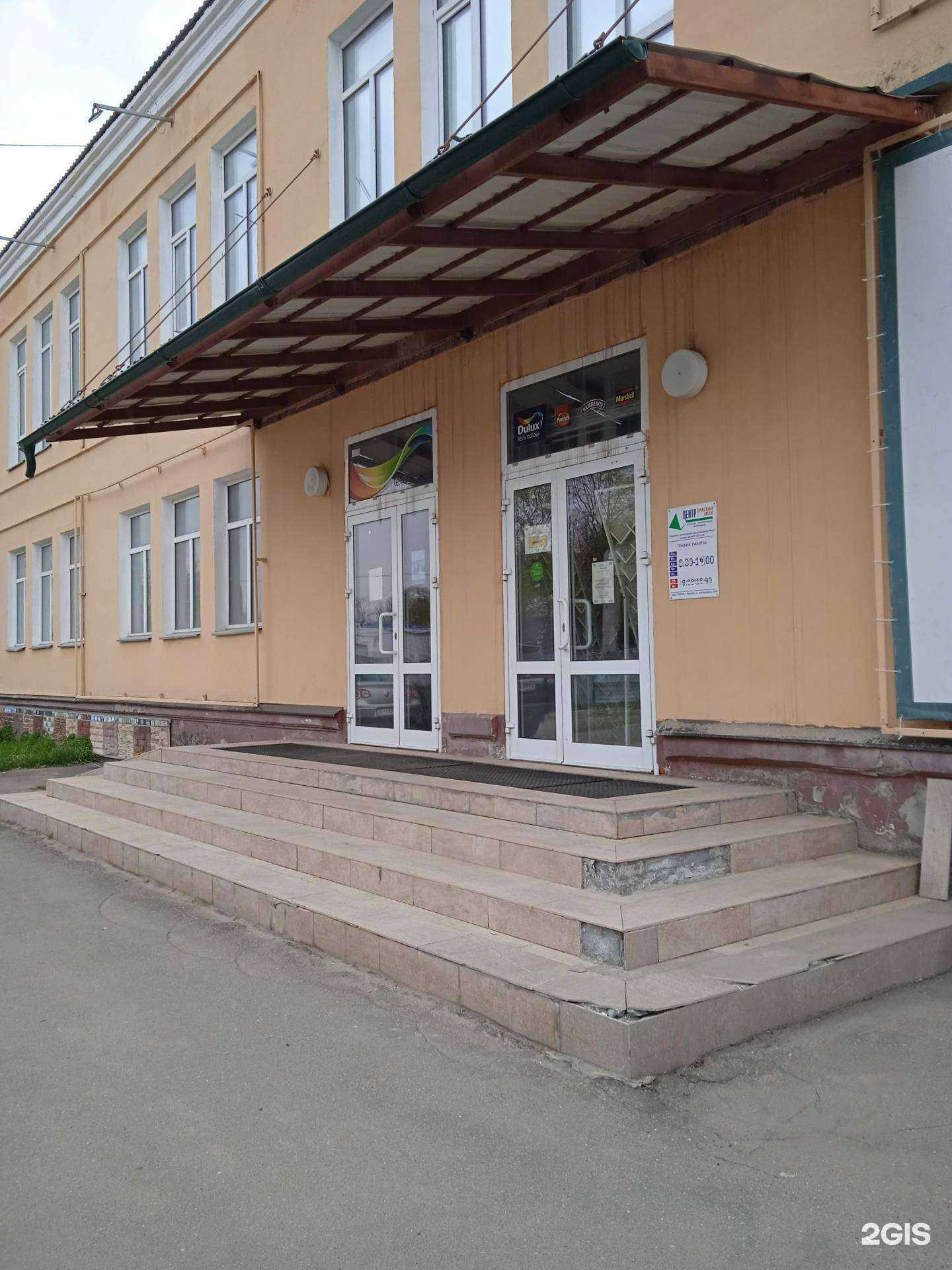 Отзывы на компанию Компания Домком в г. Иваново c фото