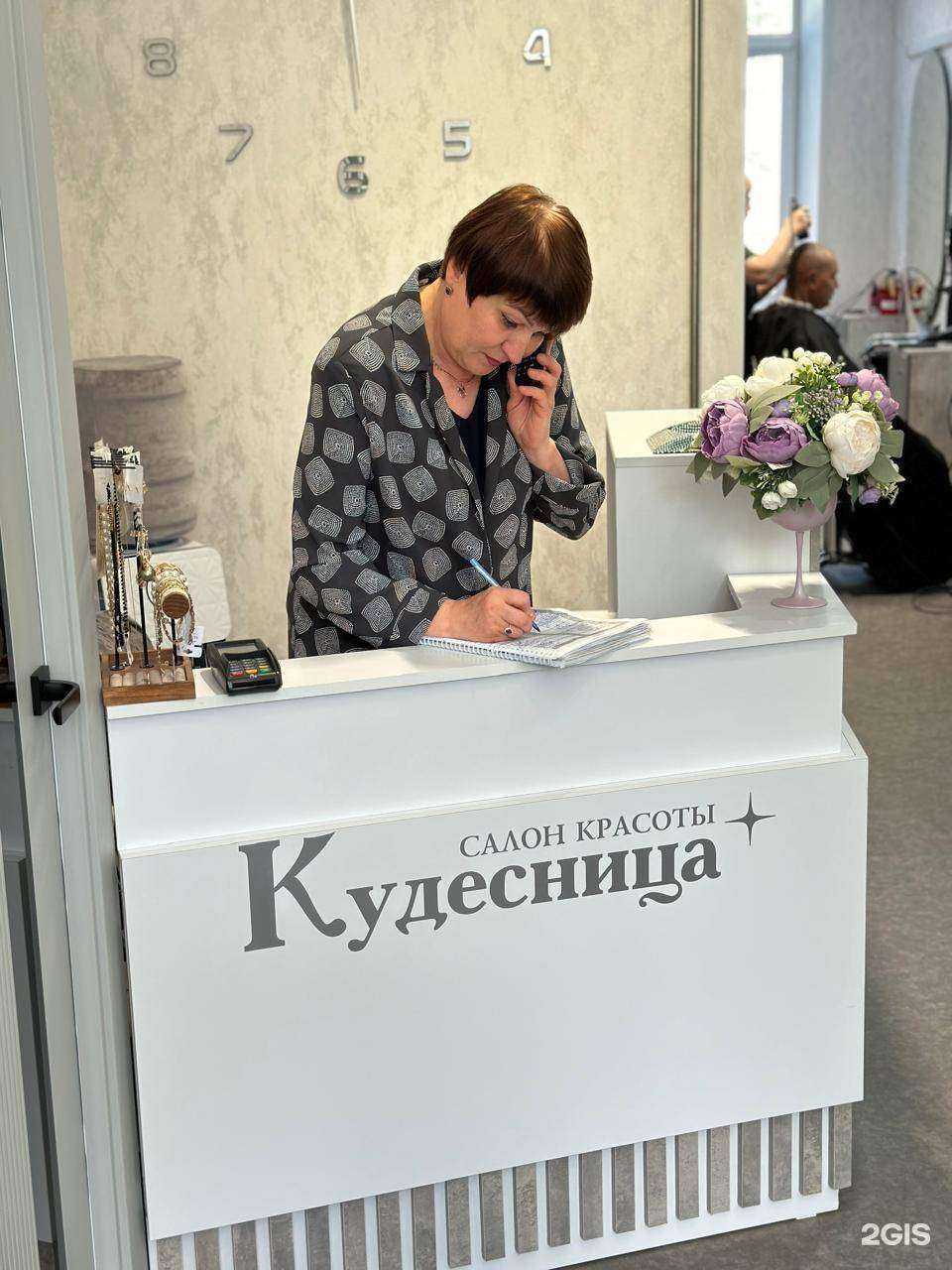 Отзывы на компанию Кудесница + в г. Стерлитамак c фото