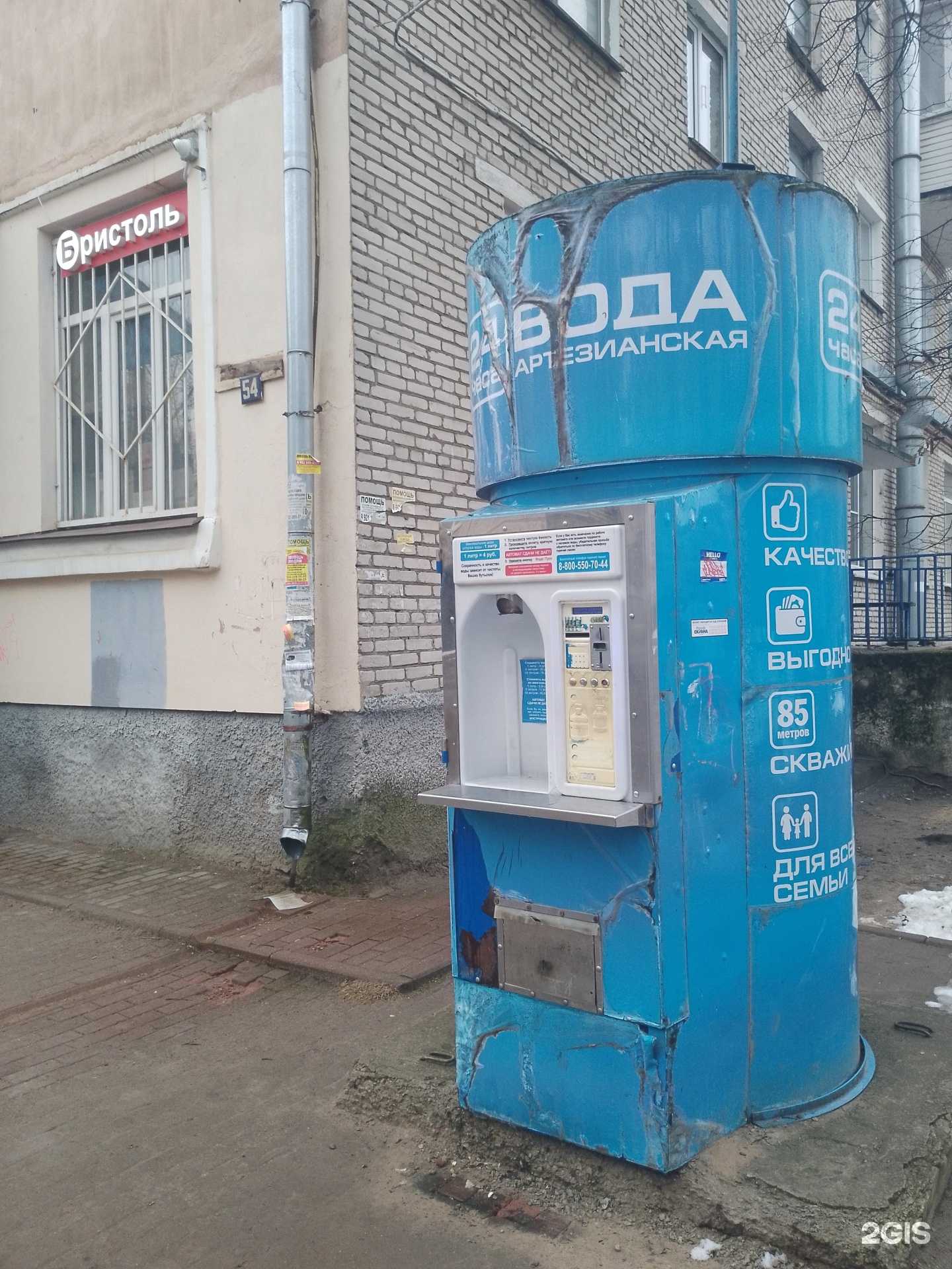 Отзывы на компанию Артезианская вода в г. Псков c фото