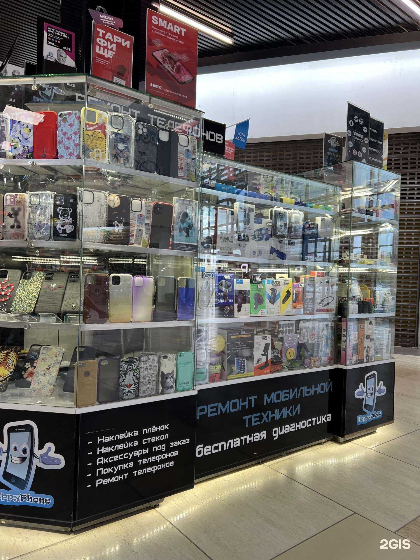 Отзывы на компанию Happyphone в г. Новосибирск c фото