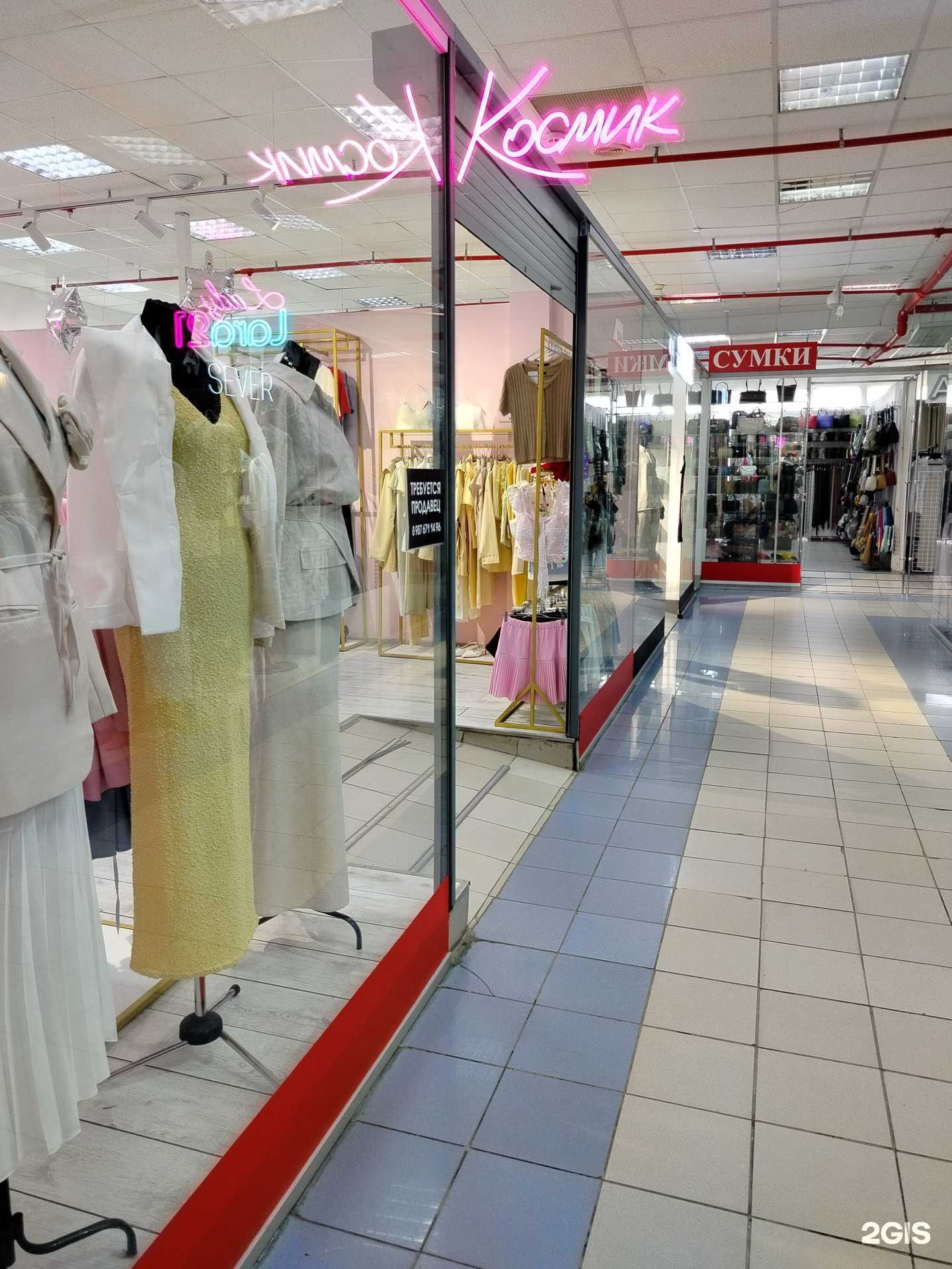 Отзывы на компанию Космик в Чебоксарах c фото