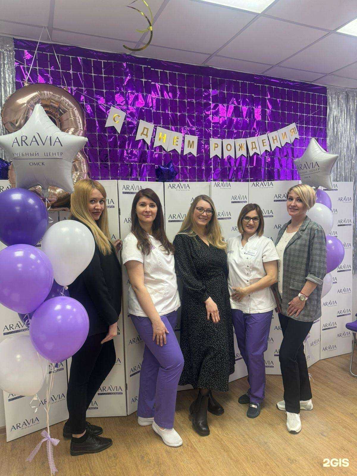 Отзывы на компанию Aravia в Омске c фото