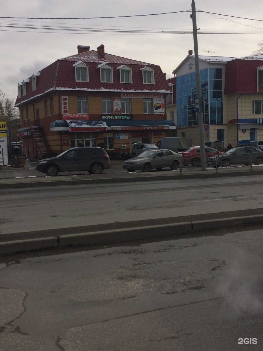 Отзывы на компанию Rosi в Томске c фото - фотография 2 из 2