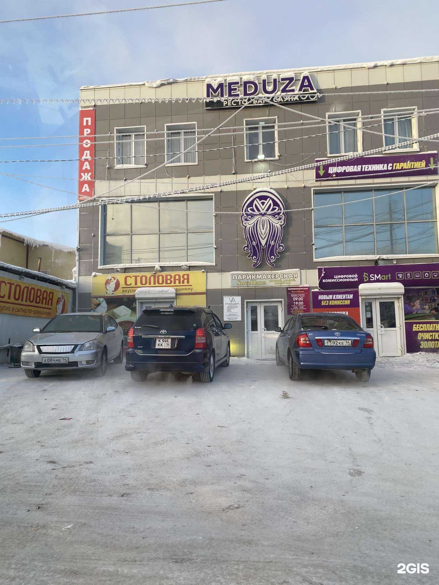 Отзывы на компанию Гарантавто в г. Якутск c фото