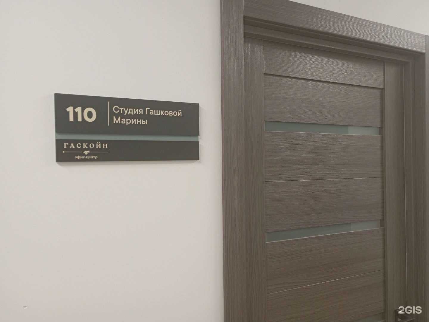 Отзывы на компанию Студия эпиляции в г. Петрозаводск c фото