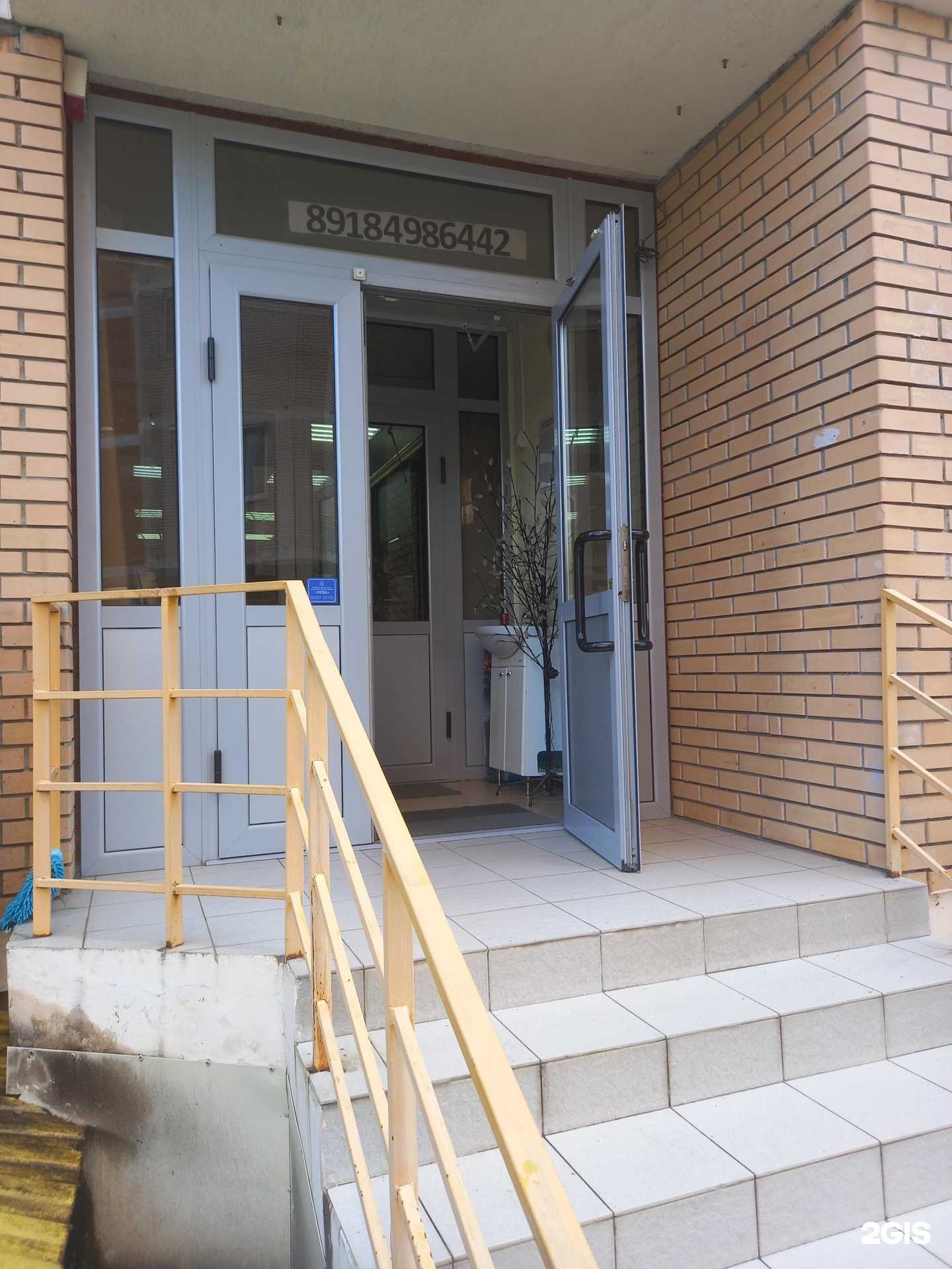 Отзывы на компанию Малина в Краснодаре c фото