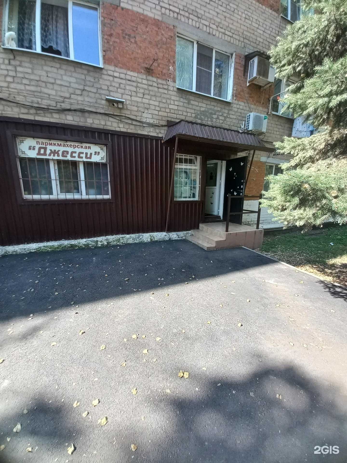 Отзывы на компанию Джесси в г. Шахты c фото