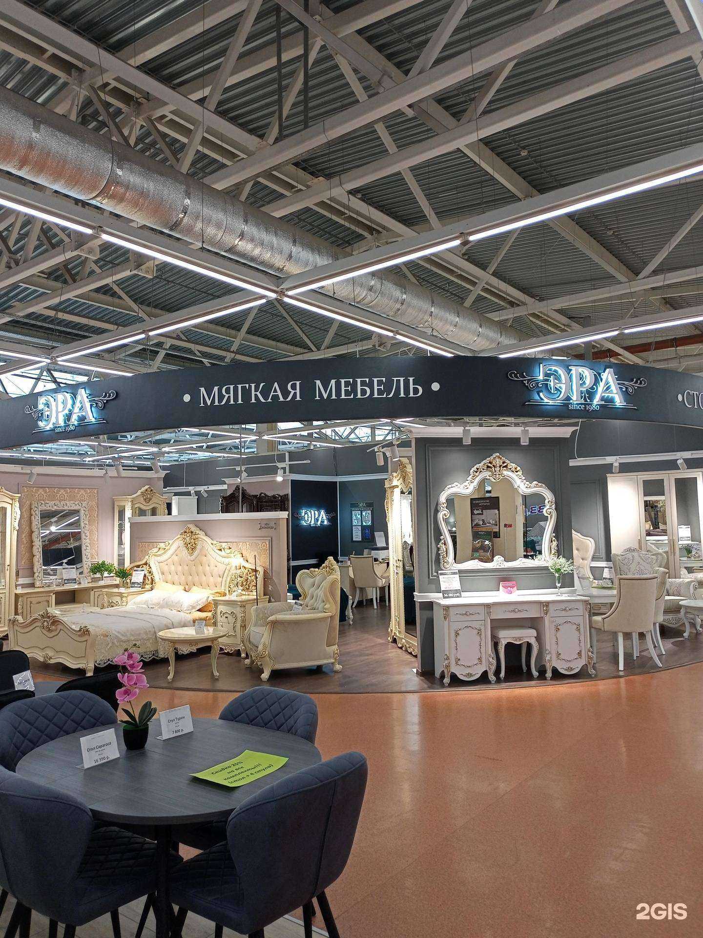 Отзывы на компанию Эра в Иванове c фото