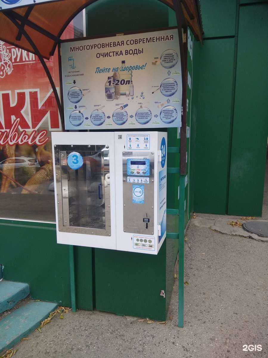 Отзывы на компанию Бриз в Саратове c фото