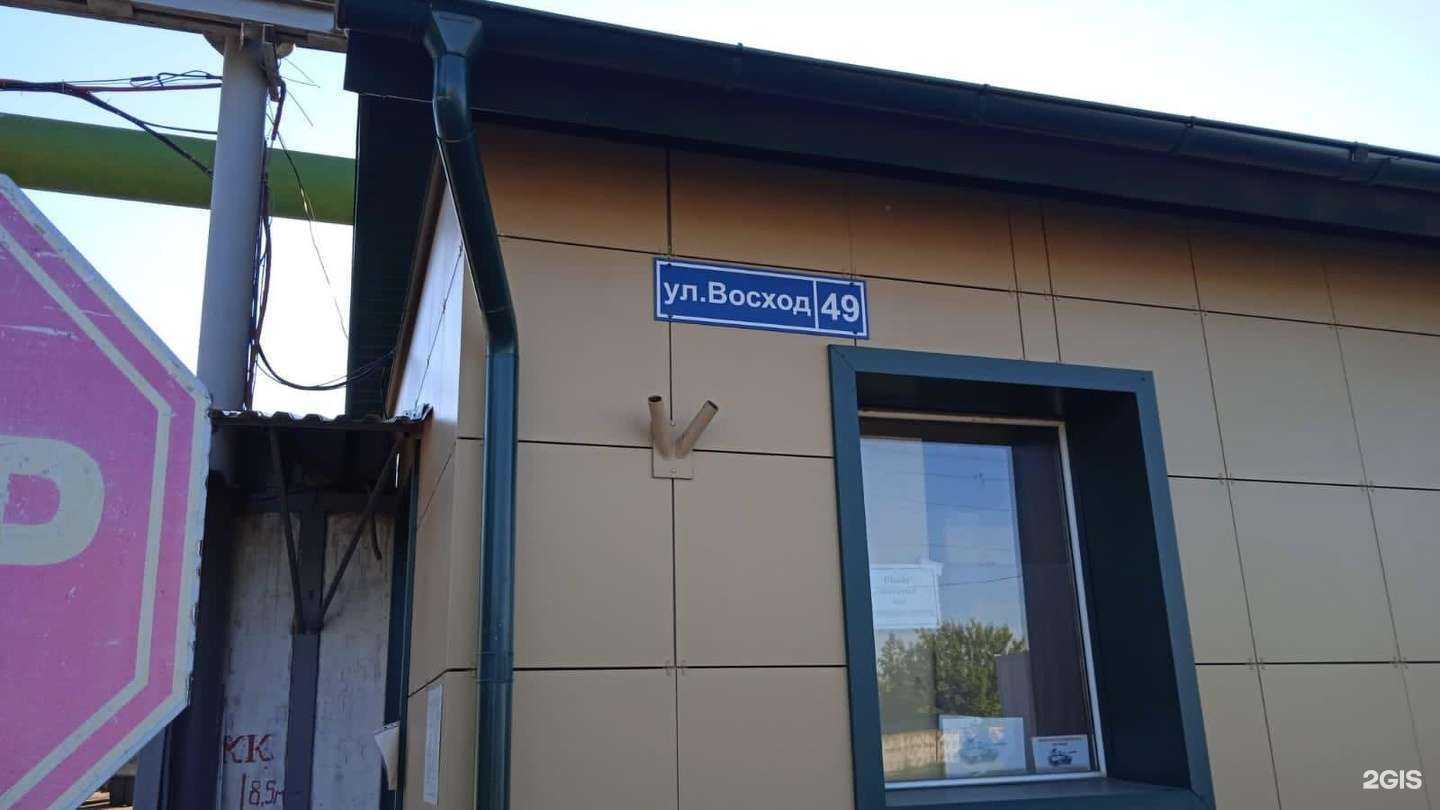 Отзывы на компанию Зебра в Казани c фото