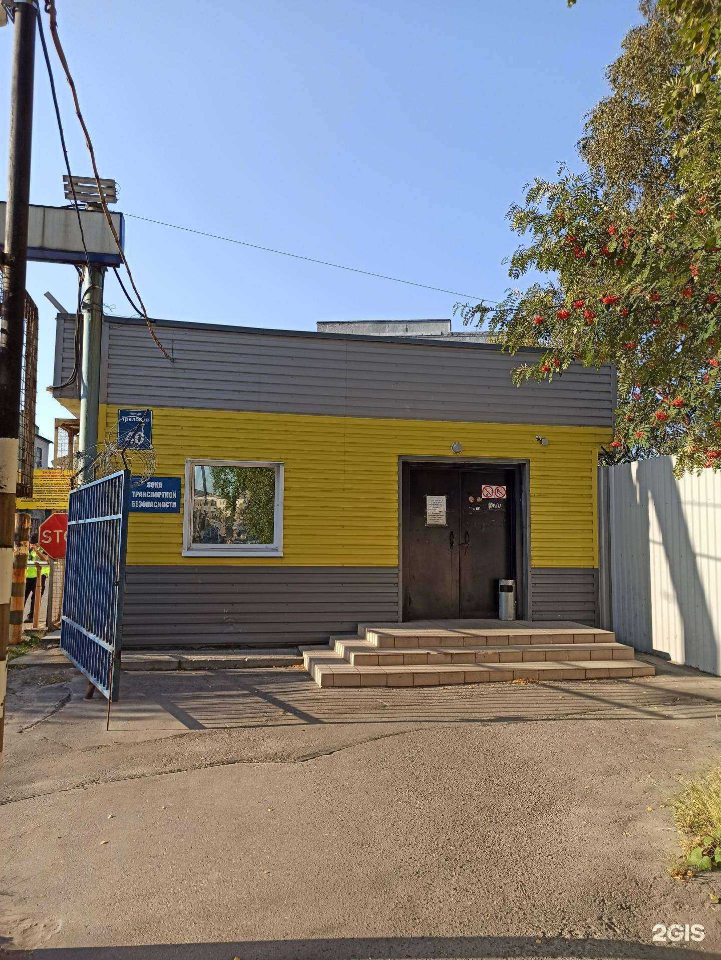 Отзывы на компанию Мурманские рыбопродукты в г. Мурманск c фото