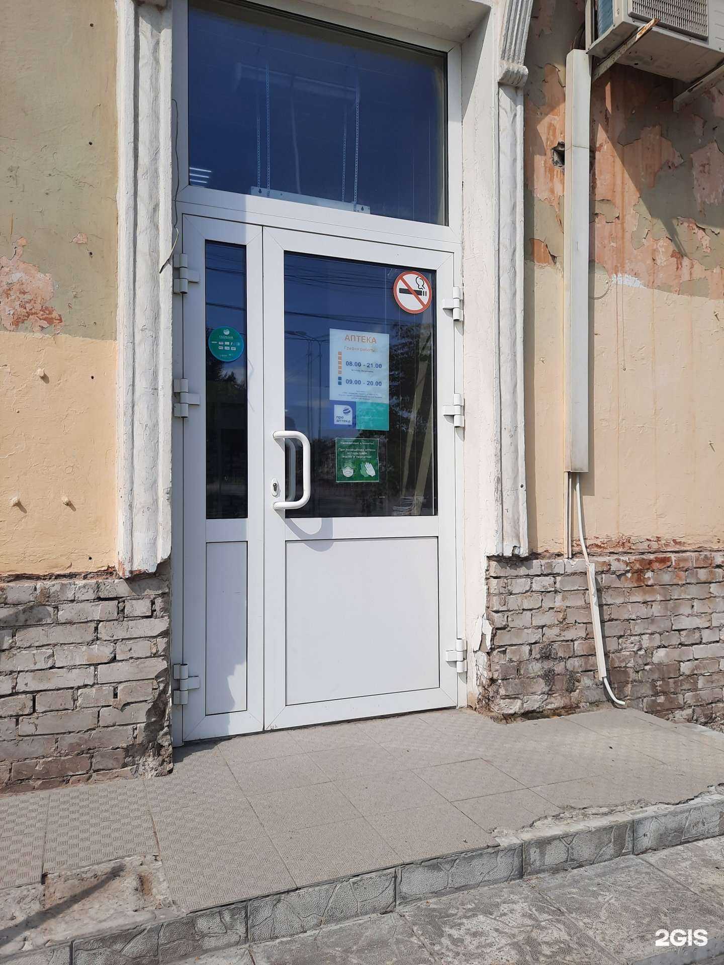 Отзывы на компанию Здравсити в г. Березники c фото