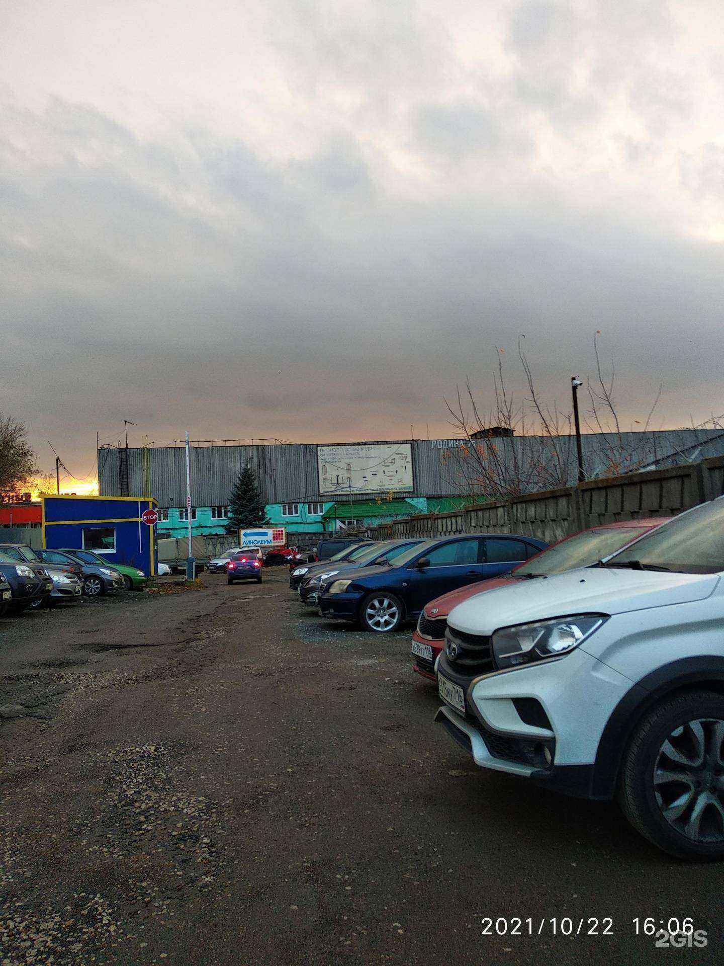 Отзывы на компанию Метакар в Казани c фото - фотография 2 из 2