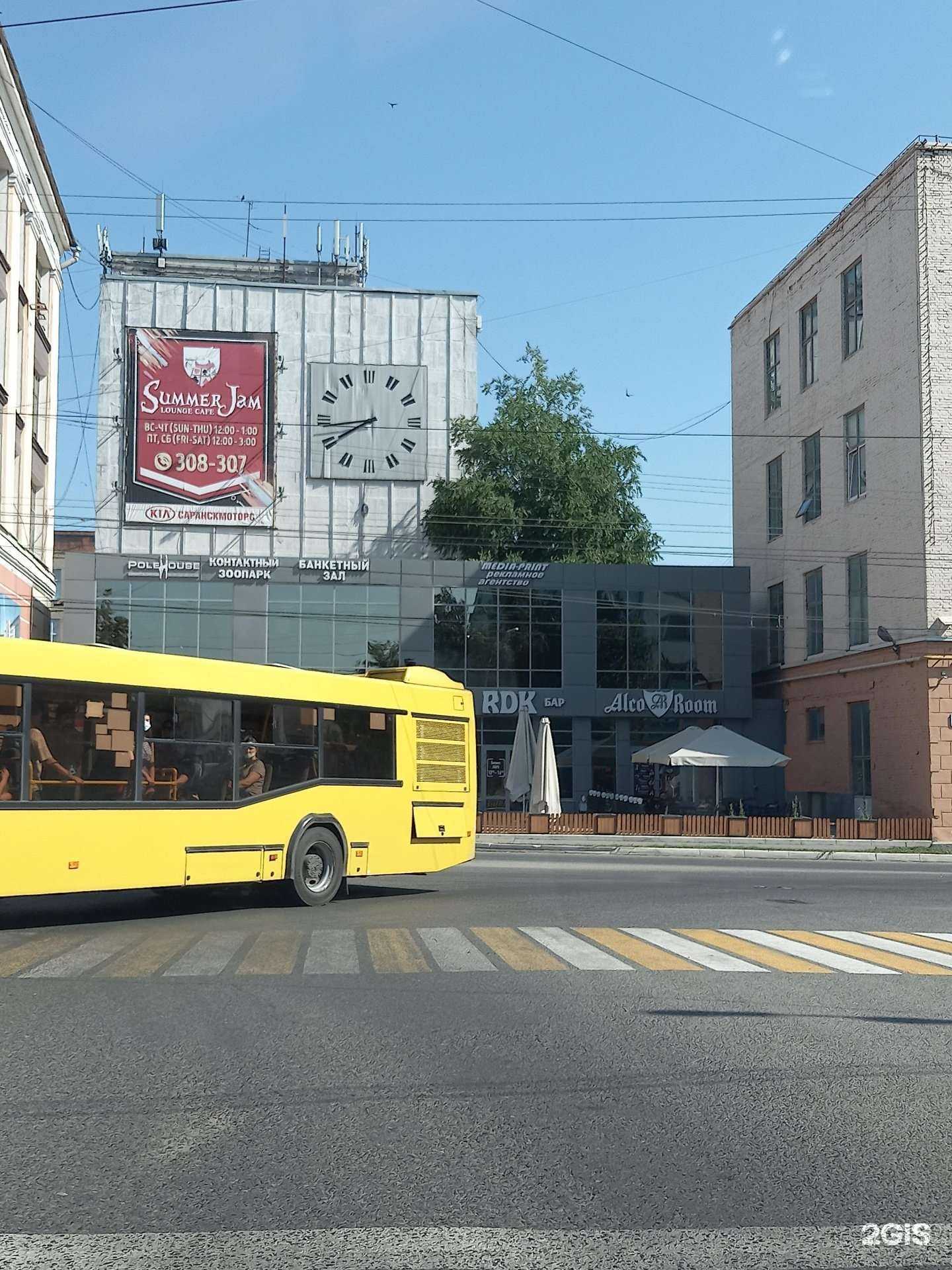 Отзывы на компанию Summer Jam в Саранске c фото - фотография 2 из 2