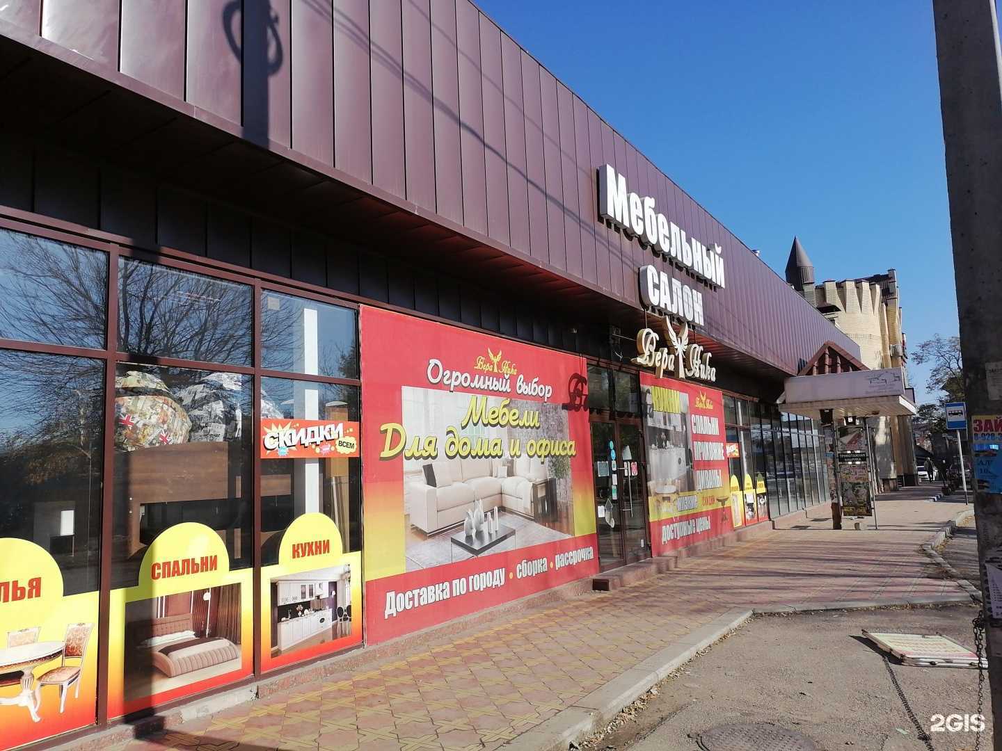 Отзывы на компанию Мясной двор в Ессентуках c фото - фотография 2 из 2