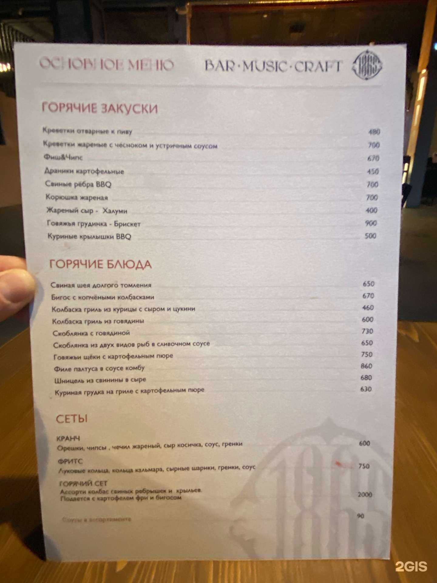 Отзывы на компанию 1865 в г. Смоленск c фото