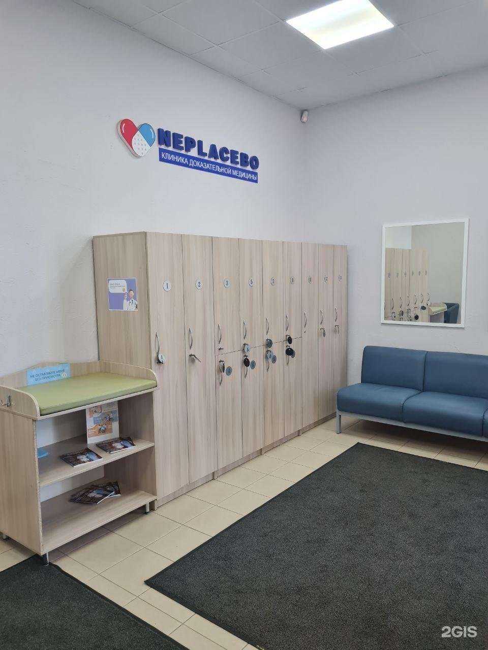 Отзывы на компанию Neplacebo в г. Воронеж c фото