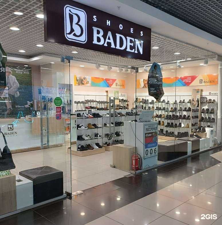 Отзывы на компанию Baden в Магнитогорске c фото