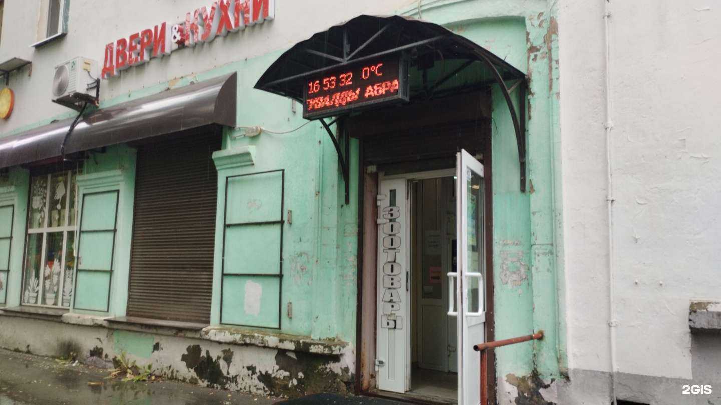 Отзывы на компанию УДачи в Перми c фото