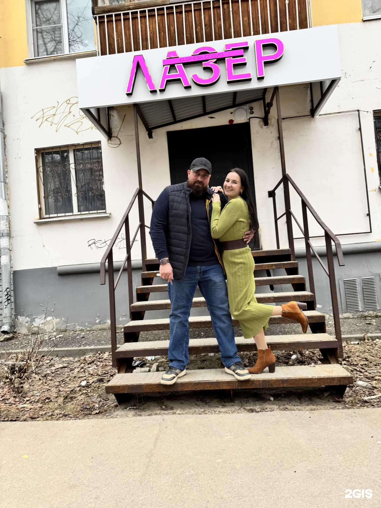 Отзывы на компанию Судия эпиляции в г. Дзержинск c фото