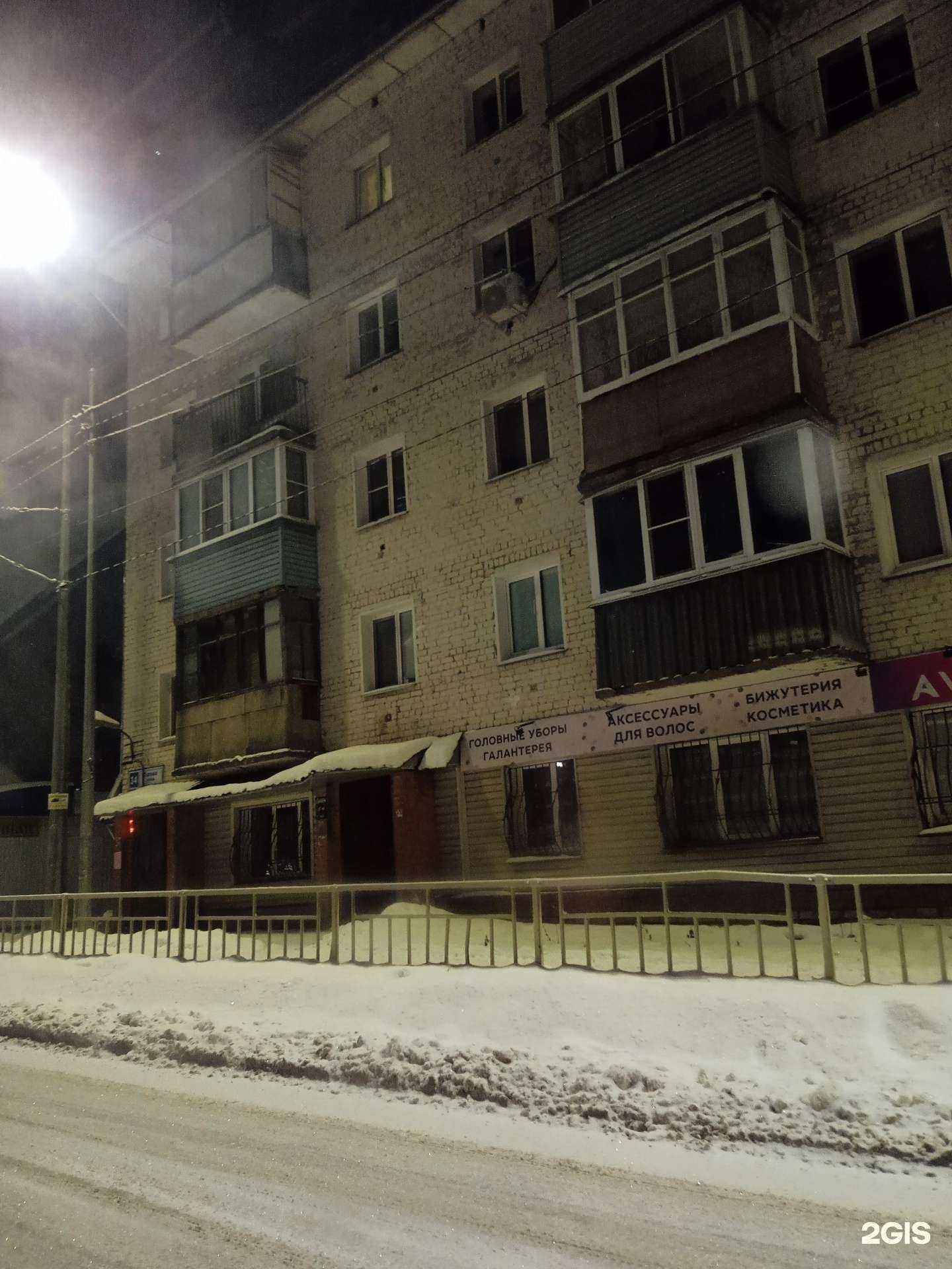 Отзывы на компанию Дом Сад в Кирове c фото - фотография 2 из 2