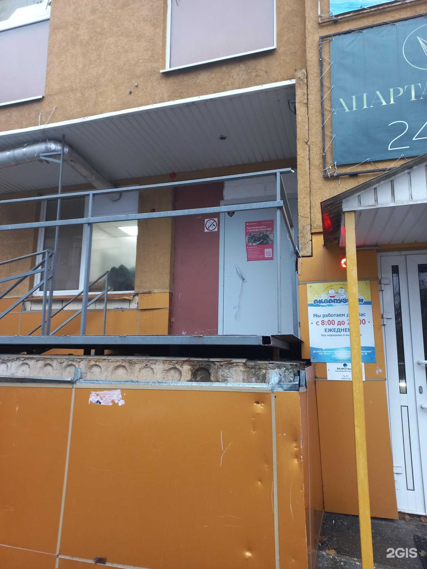 Отзывы на компанию Самокат в Тольятти c фото