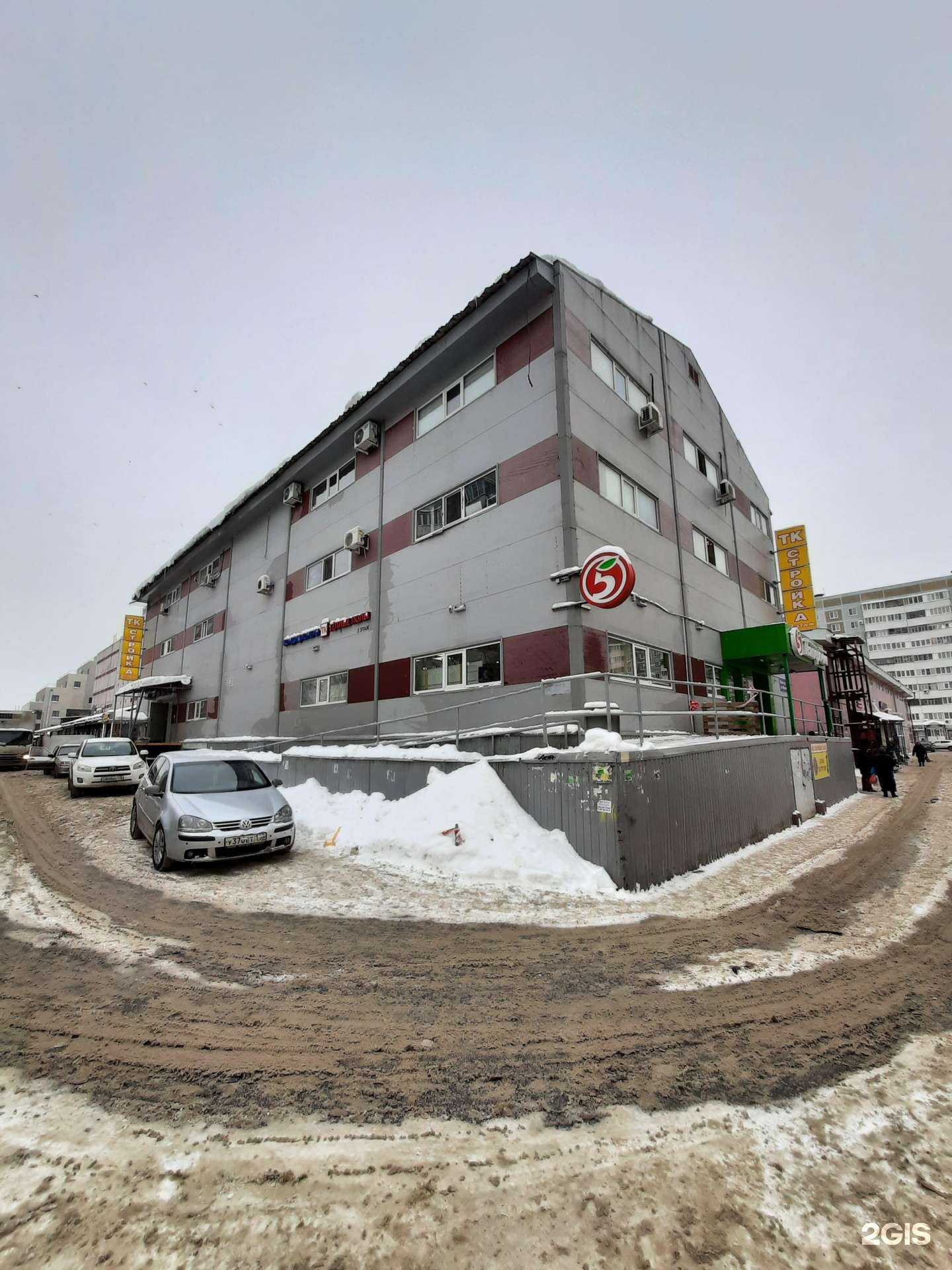 Отзывы на компанию Iron Apple в Казани c фото - фотография 2 из 2