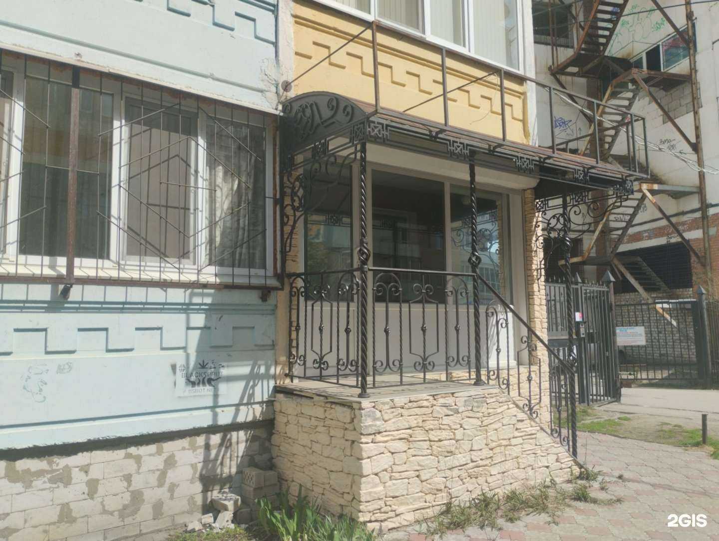 Отзывы на компанию Сфера мира в Энгельсе c фото