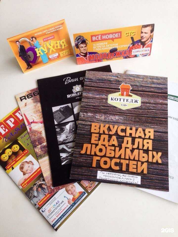 Отзывы на компанию All be print в Екатеринбурге c фото