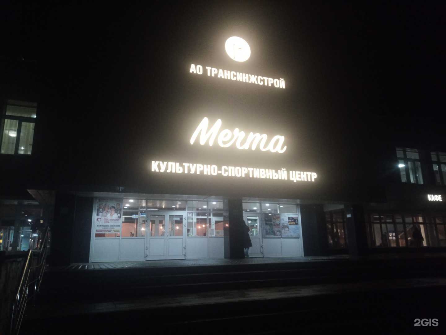 Отзывы на компанию Сверчок в Одинцове c фото