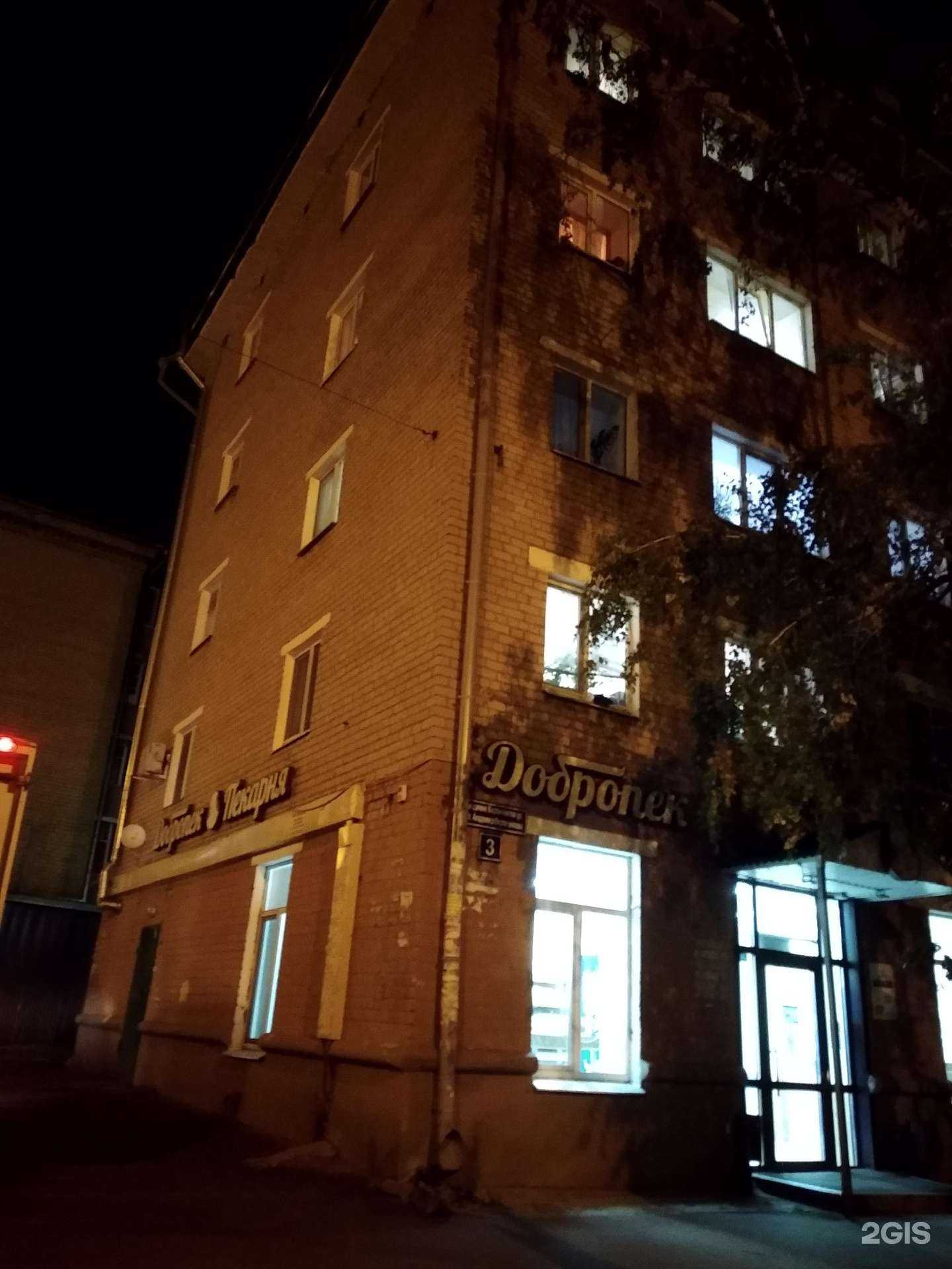 Отзывы на компанию Котика в Казани c фото - фотография 2 из 2