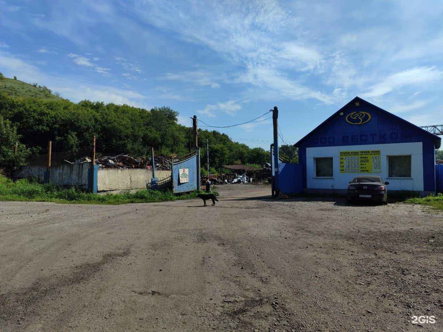 Отзывы на компанию Титан логистик в г. Прокопьевск c фото