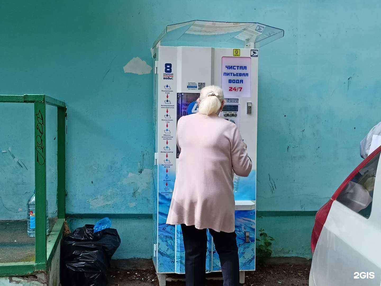 Отзывы на компанию Чистая вода в Пушкине c фото