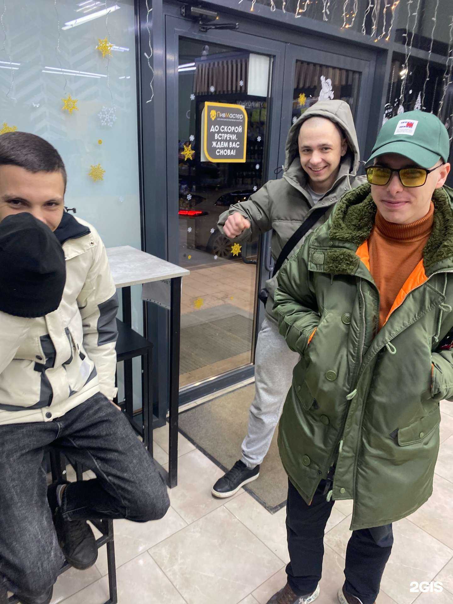 Отзывы на компанию ПивМастер в Белой Калитве c фото