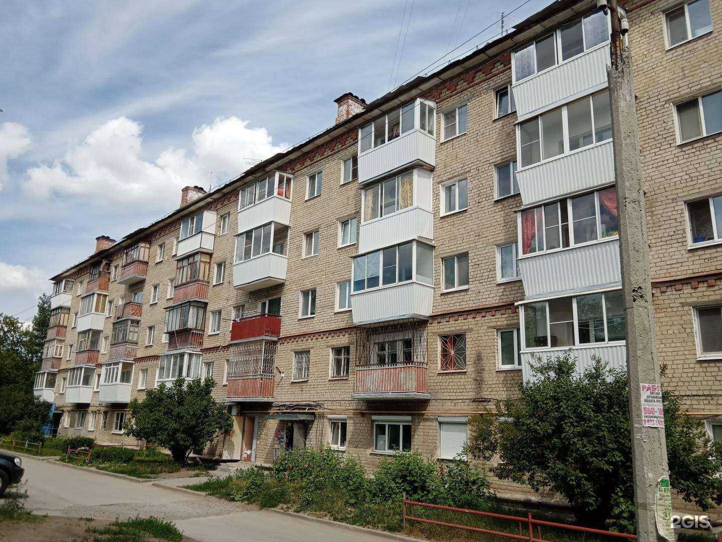 Отзывы на компанию Отдел медицинской техники в Каменске-Уральском c фото - фотография 2 из 2