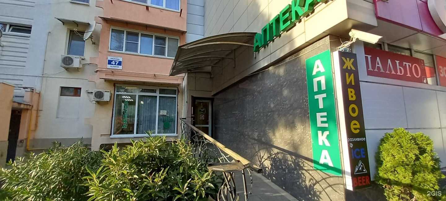 Отзывы на компанию Магазин по продаже пальто в Сочи c фото - фотография 2 из 2