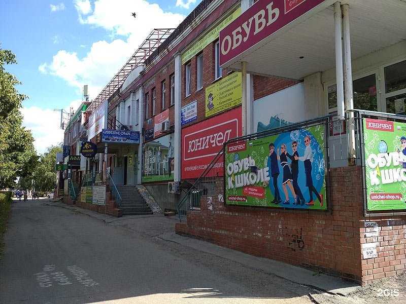 Отзывы на компанию Юничел в Тольятти c фото