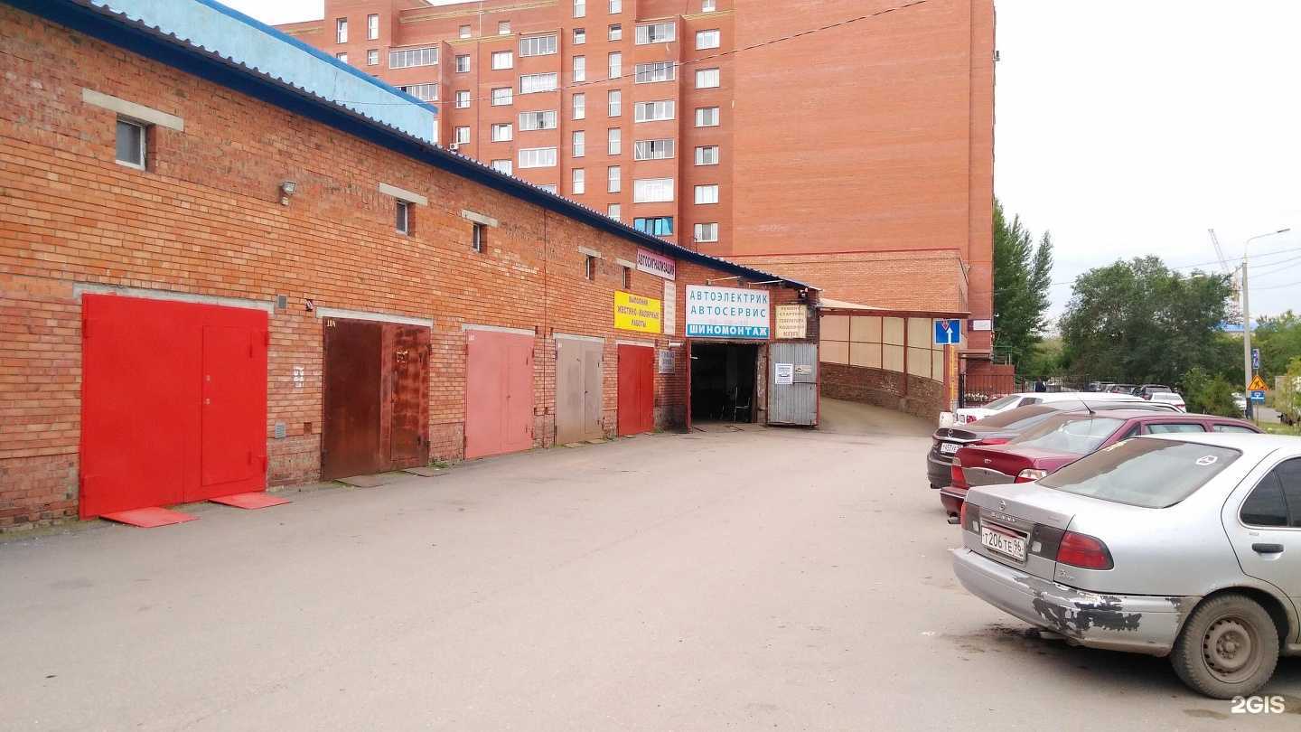 Отзывы на компанию На Степанца в г. Омск c фото