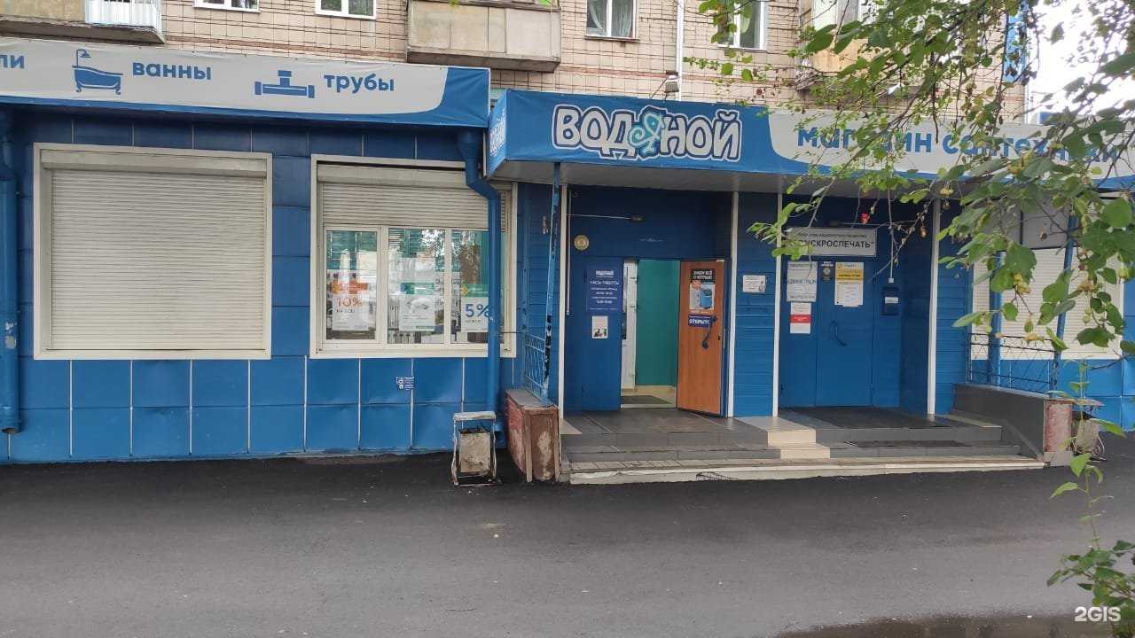 Отзывы на компанию Водяной в Томске c фото