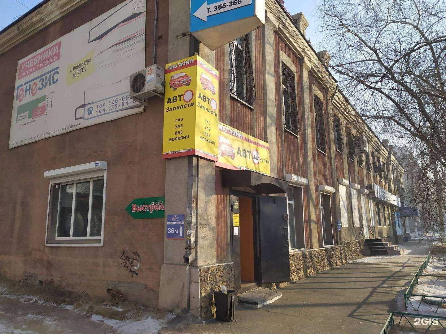 Отзывы на компанию СанТим в Чите c фото - фотография 2 из 2