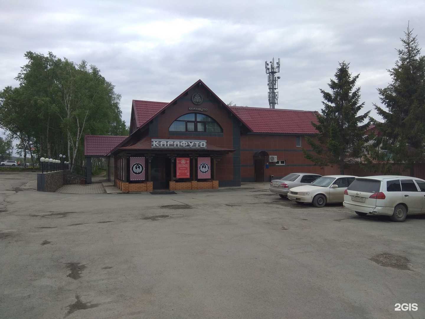 Отзывы на компанию Есть24.рф в Южно-Сахалинске c фото - фотография 2 из 2